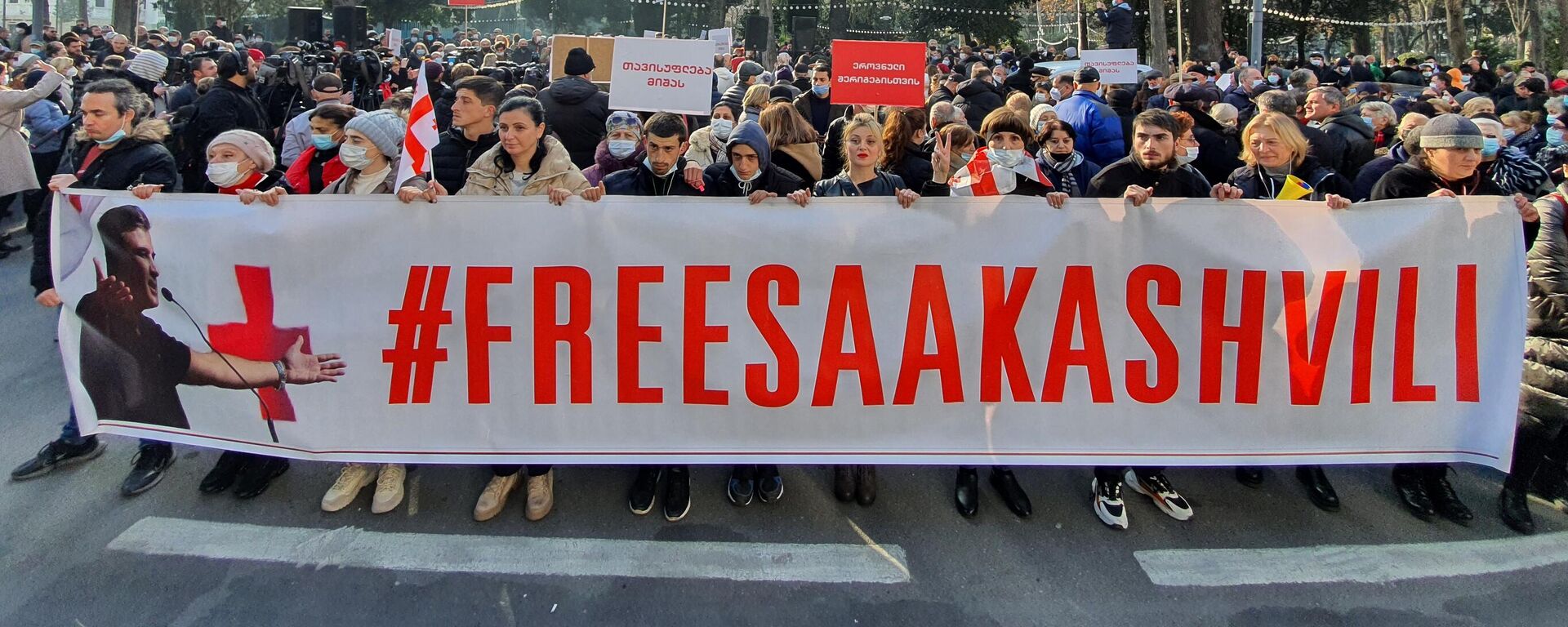  Акция протеста оппозиции и сторонников Саакашвили у резиденции президента Грузии 8 ноября 2021 года - Sputnik Грузия, 1920, 14.12.2021