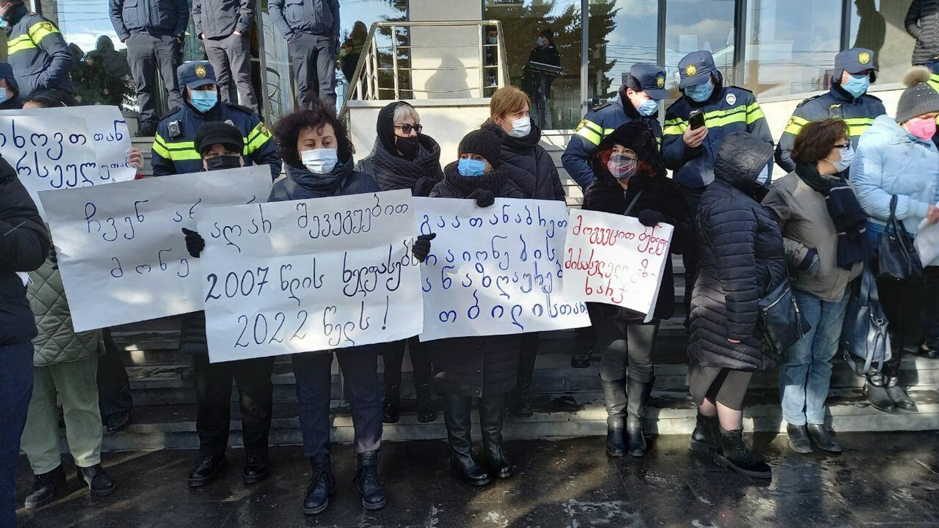Работники Агентства социального обслуживания объявили забастовку у здания минздрава Грузии, 17 января 2022 года - Sputnik Грузия, 1920, 17.01.2022