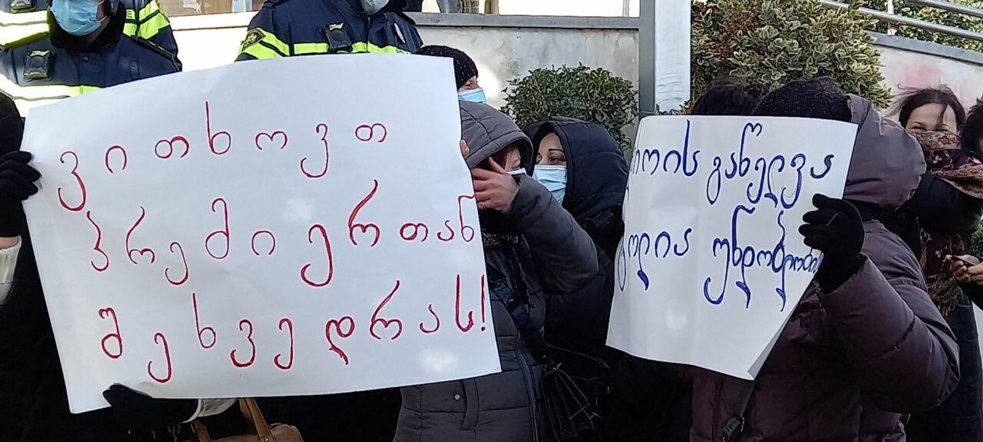 Работники Агентства социального обслуживания объявили забастовку у здания минздрава Грузии, 17 января 2022 года - Sputnik Грузия, 1920, 17.01.2022