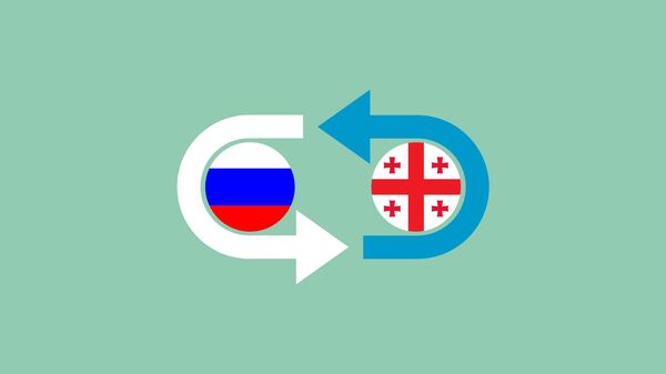 Обложка - Товарооборот между Грузией и Россией в 2021 году - Sputnik Грузия