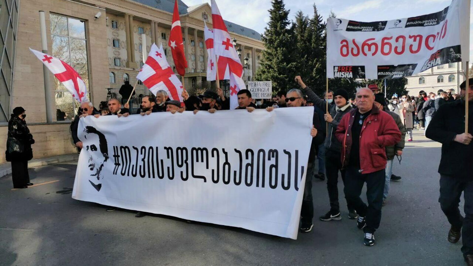 Акция в поддержку Михаила Саакашвили 4 февраля 2022 года - Sputnik Грузия, 1920, 02.06.2022