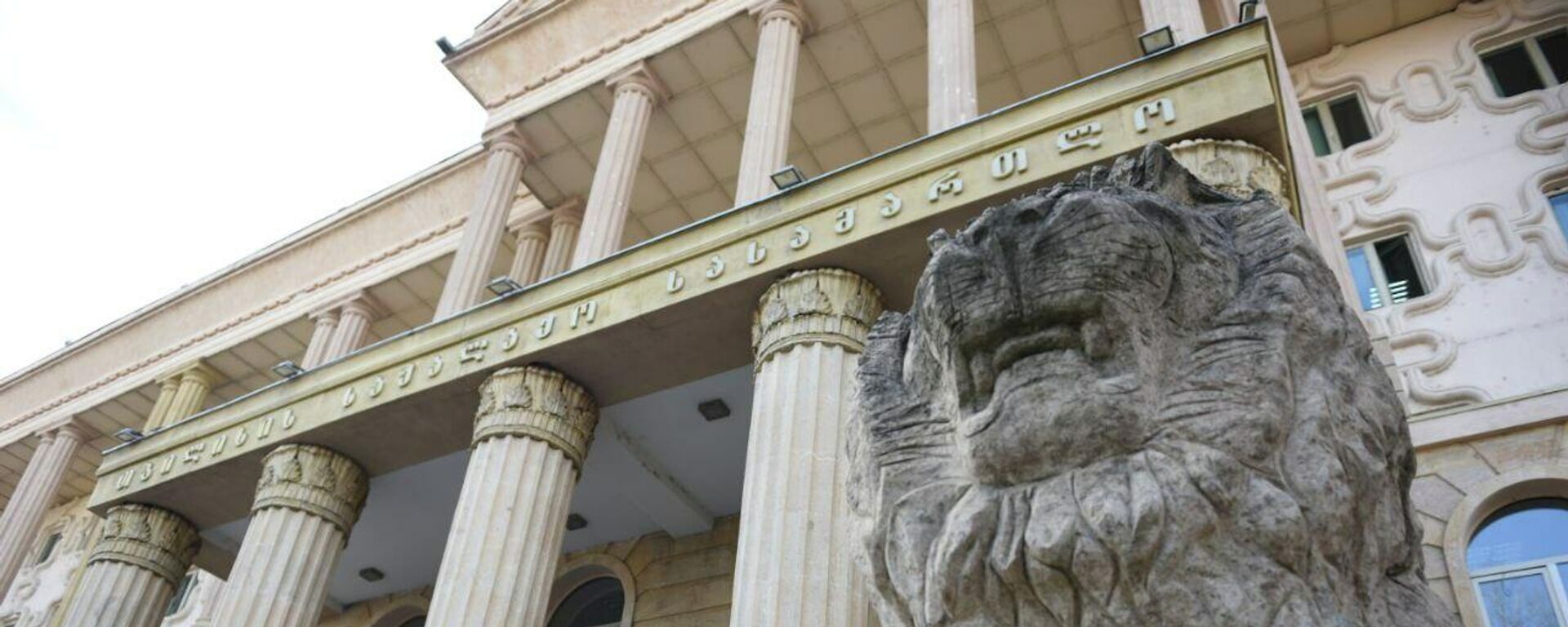 Тбилисский городской суд  - Sputnik Грузия, 1920, 27.08.2025