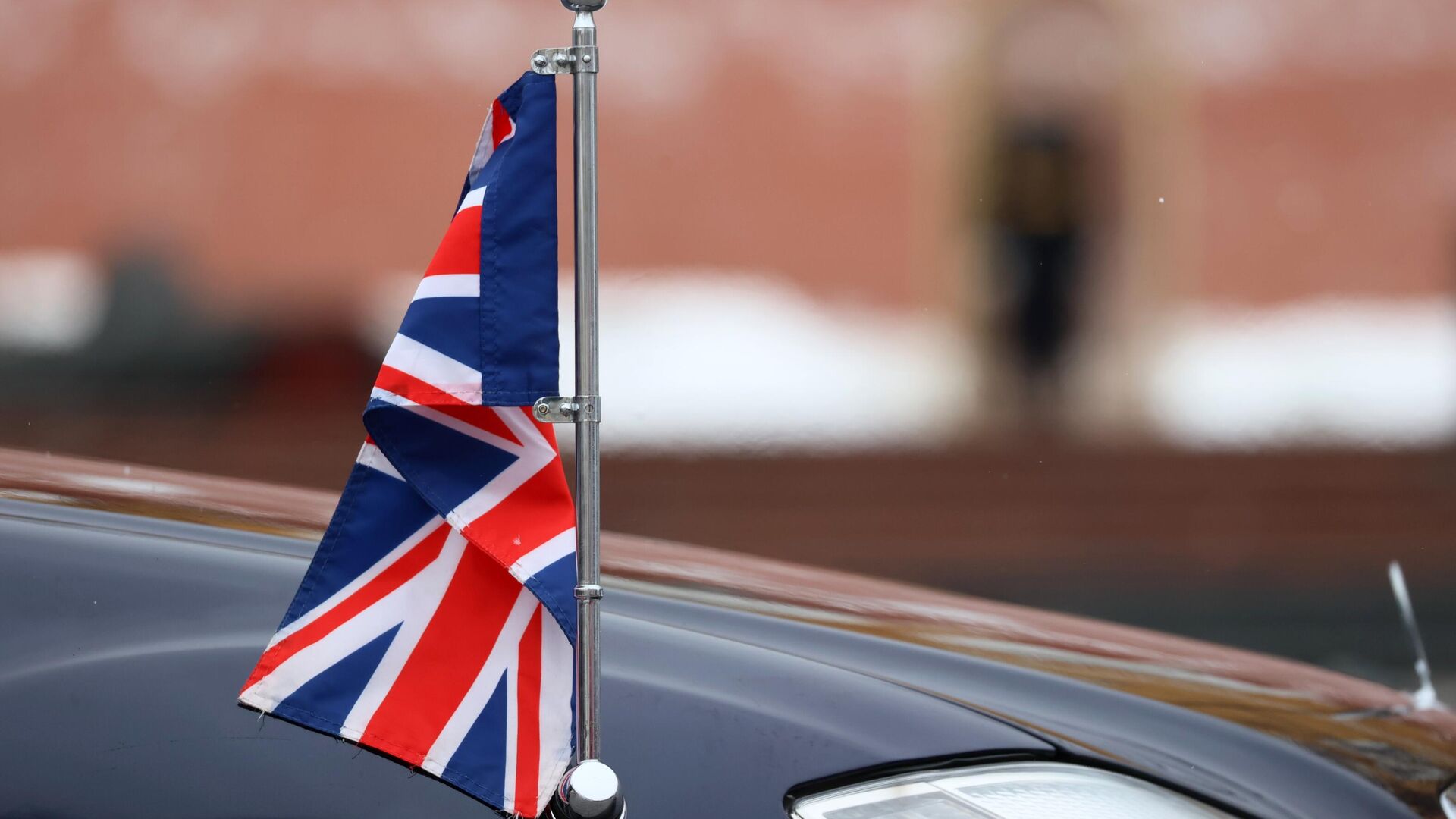 Флаг Великобритании на машине главы МИД Британии Элизабет Трасс - Sputnik Грузия, 1920, 13.02.2022