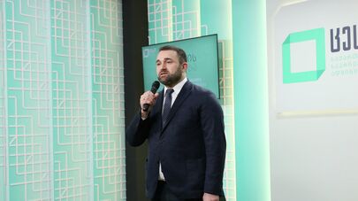Георгий Каландаришвили