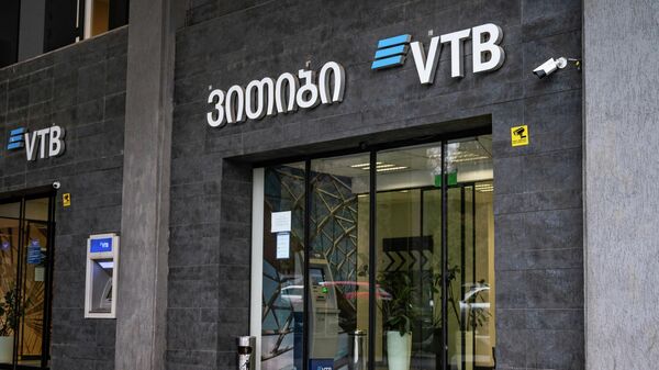 ВТБ банк - Sputnik Грузия
