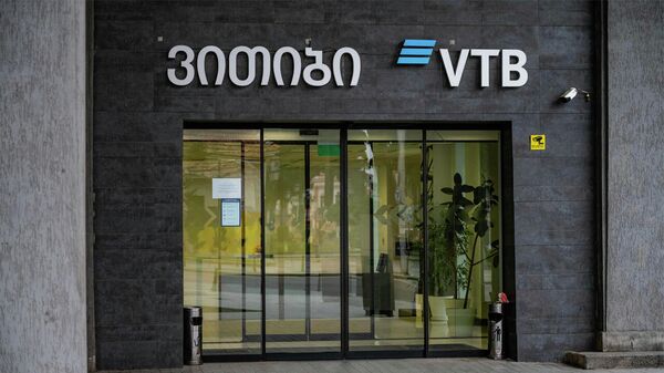 Судьба ВТБ банка в Грузии: активы перешли китайской компании - видео - Sputnik Грузия