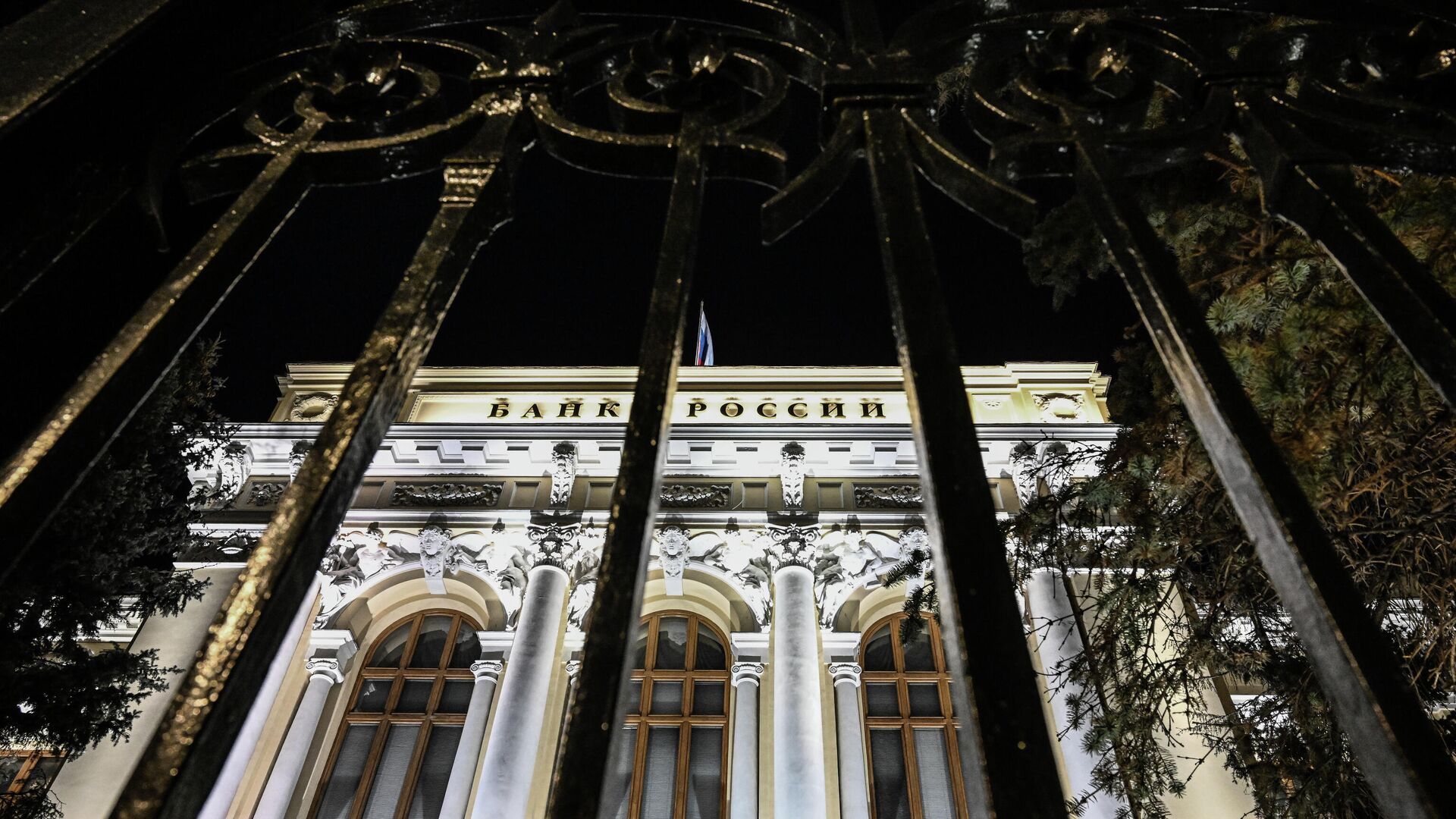 Здание Центрального банка РФ в Москве - Sputnik Грузия, 1920, 01.03.2022