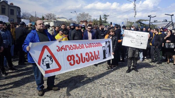 В Грузии протестуют против роста цен на бензин - видео - Sputnik Грузия
