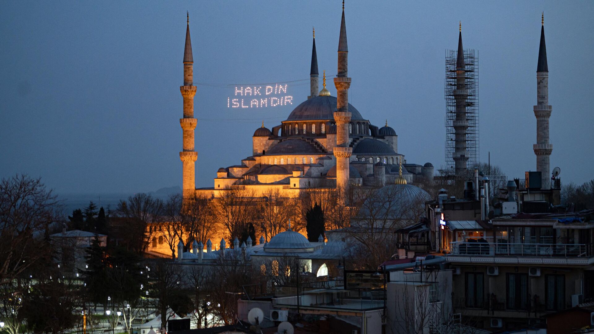 Мечеть Святой Софии накануне первого дня священного для мусульман месяца Рамадан, Стамбул, Турция - Sputnik Грузия, 1920, 14.04.2022