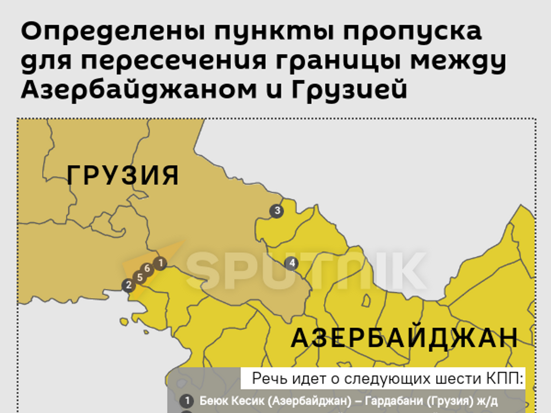 На грузино-азербайджанской границе скопилось несколько сотен грузовиков -  12.05.2022, Sputnik Грузия