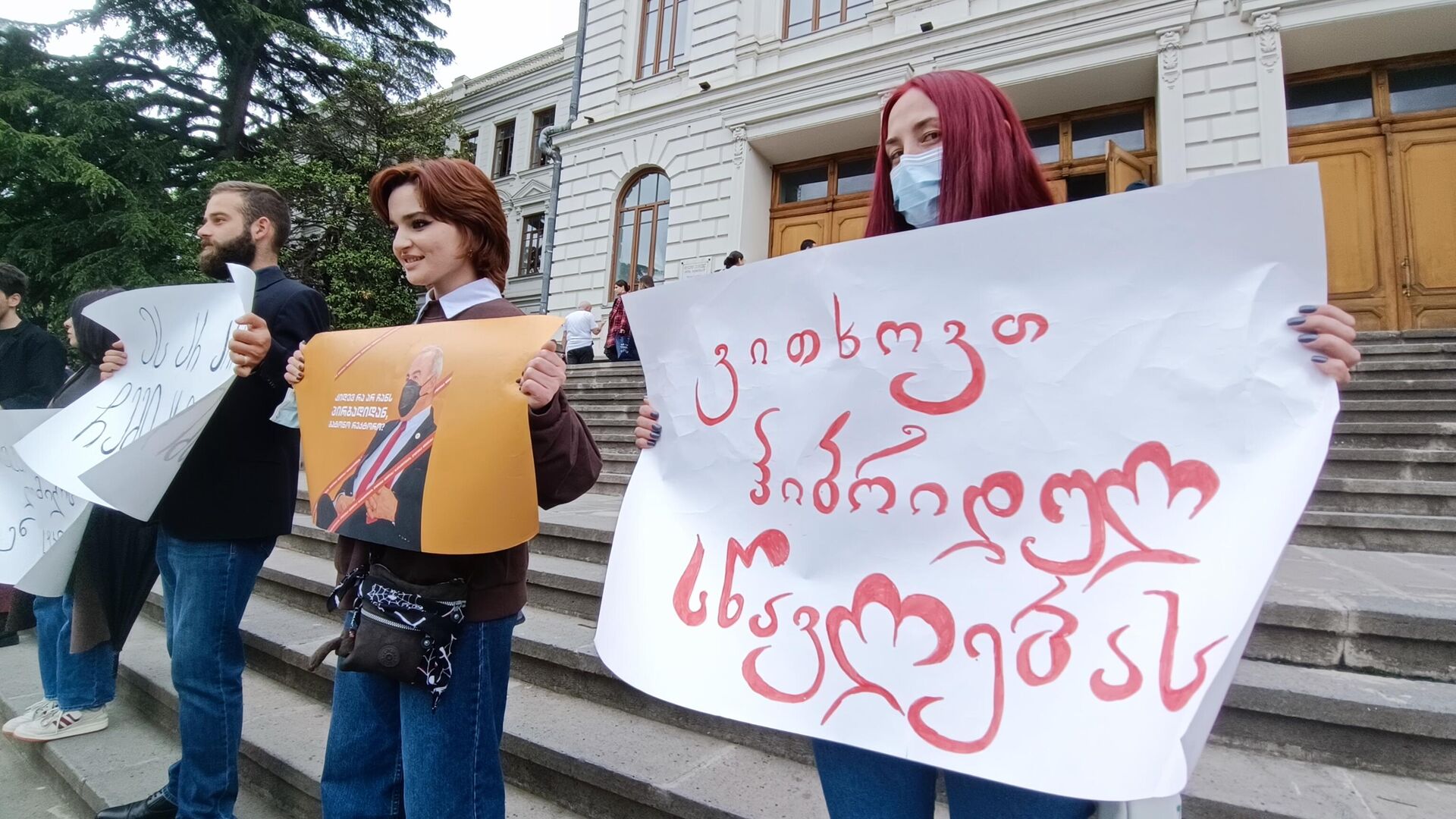 Акция протеста студентов во дворе ТГУ 2 мая 2022 года - Sputnik Грузия, 1920, 04.06.2022