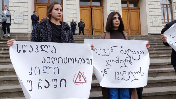 Акция протеста студентов во дворе ТГУ 2 мая 2022 года - Sputnik Грузия