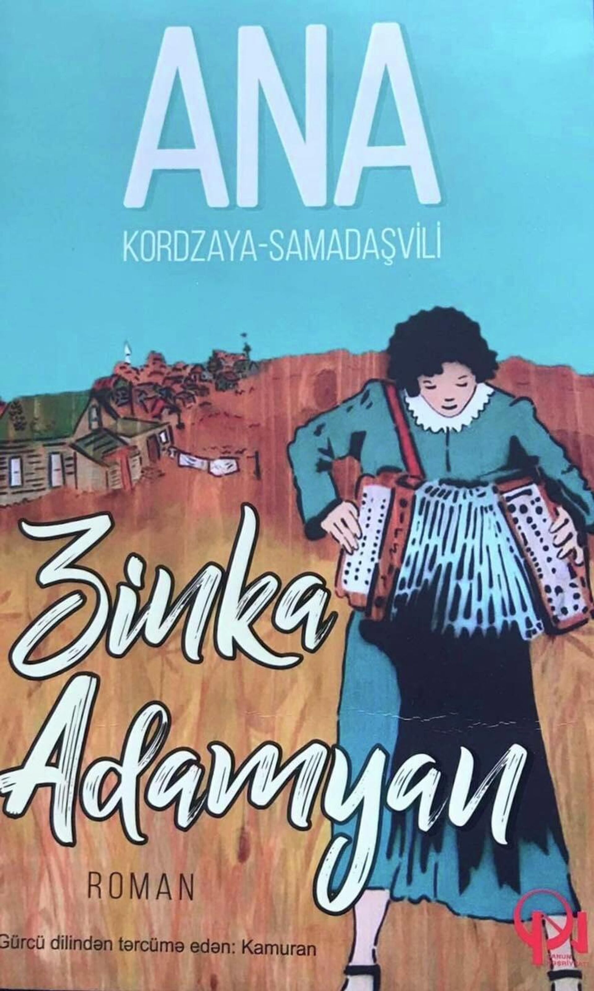 Книга Анны Кордзая-Самадашвили Человек Зинка - Sputnik Грузия, 1920, 07.05.2022