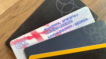 Водительские права 