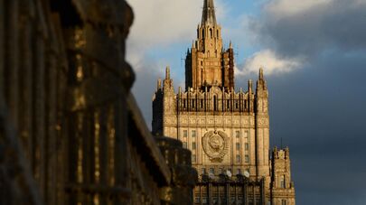 Здание МИД России