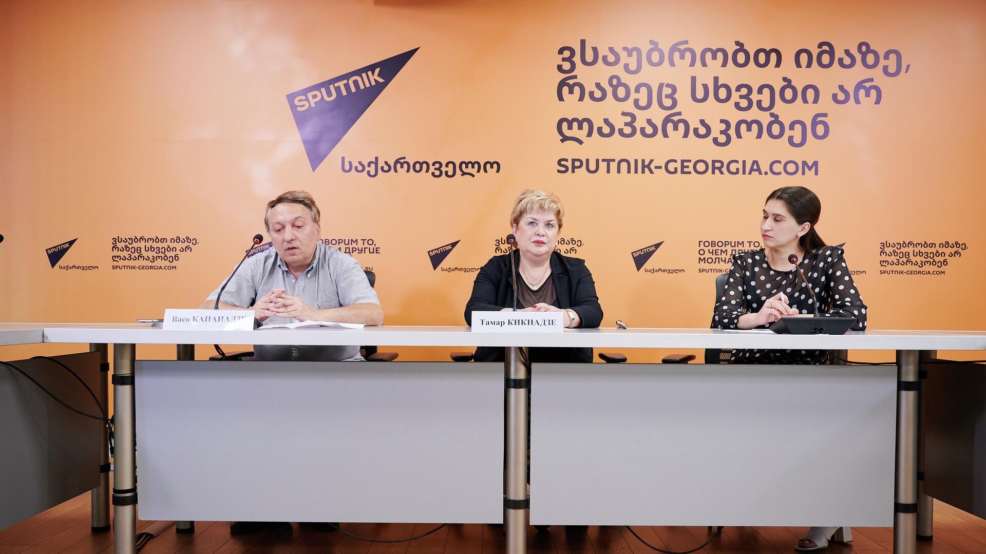 Васо Капанадзе и Тамар Кикнадзе на пресс-конференции в пресс-центре Sputnik - Sputnik Грузия, 1920, 31.05.2022