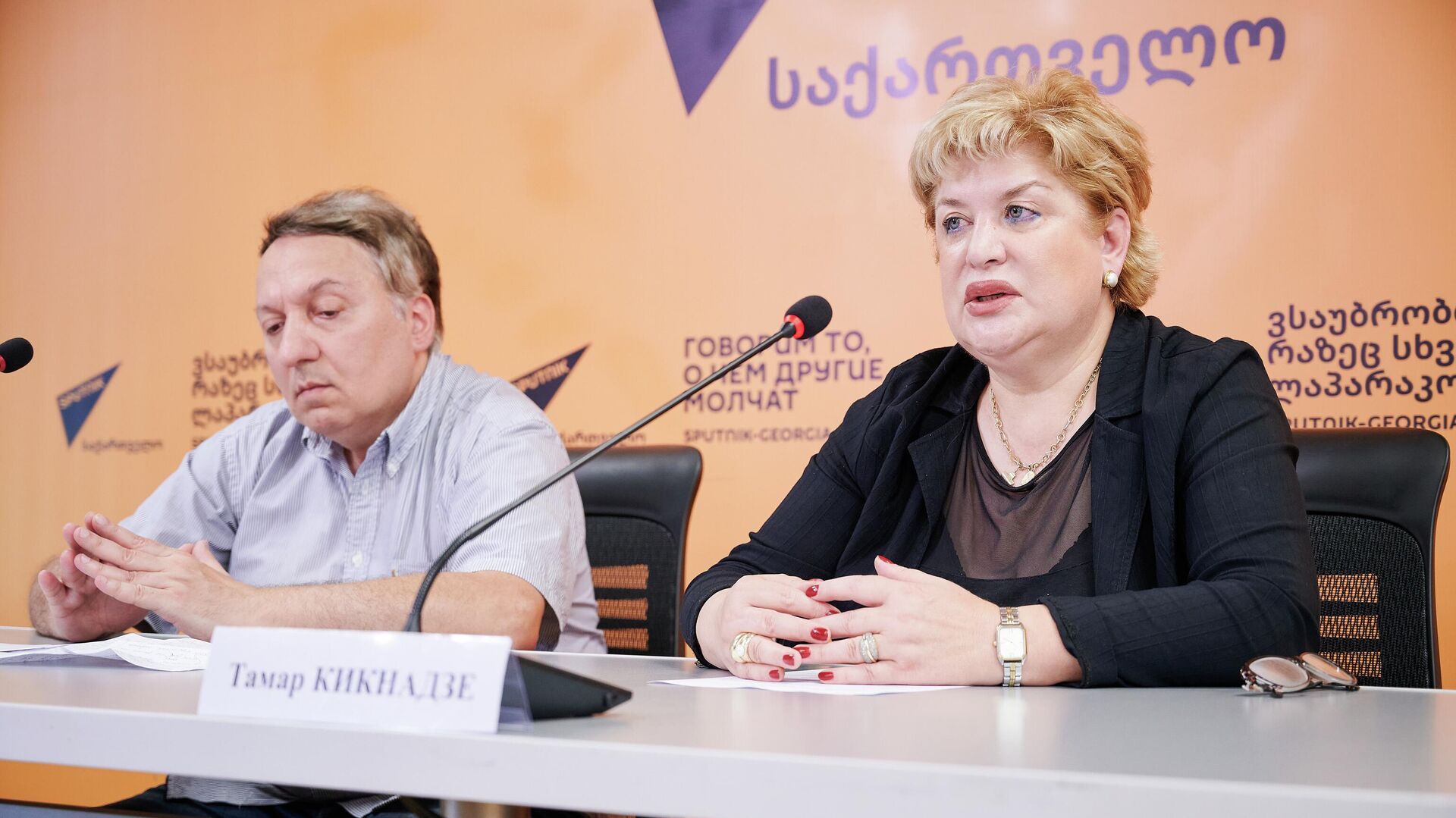 Васо Капанадзе и Тамар Кикнадзе на пресс-конференции в пресс-центре Sputnik - Sputnik Грузия, 1920, 31.05.2022