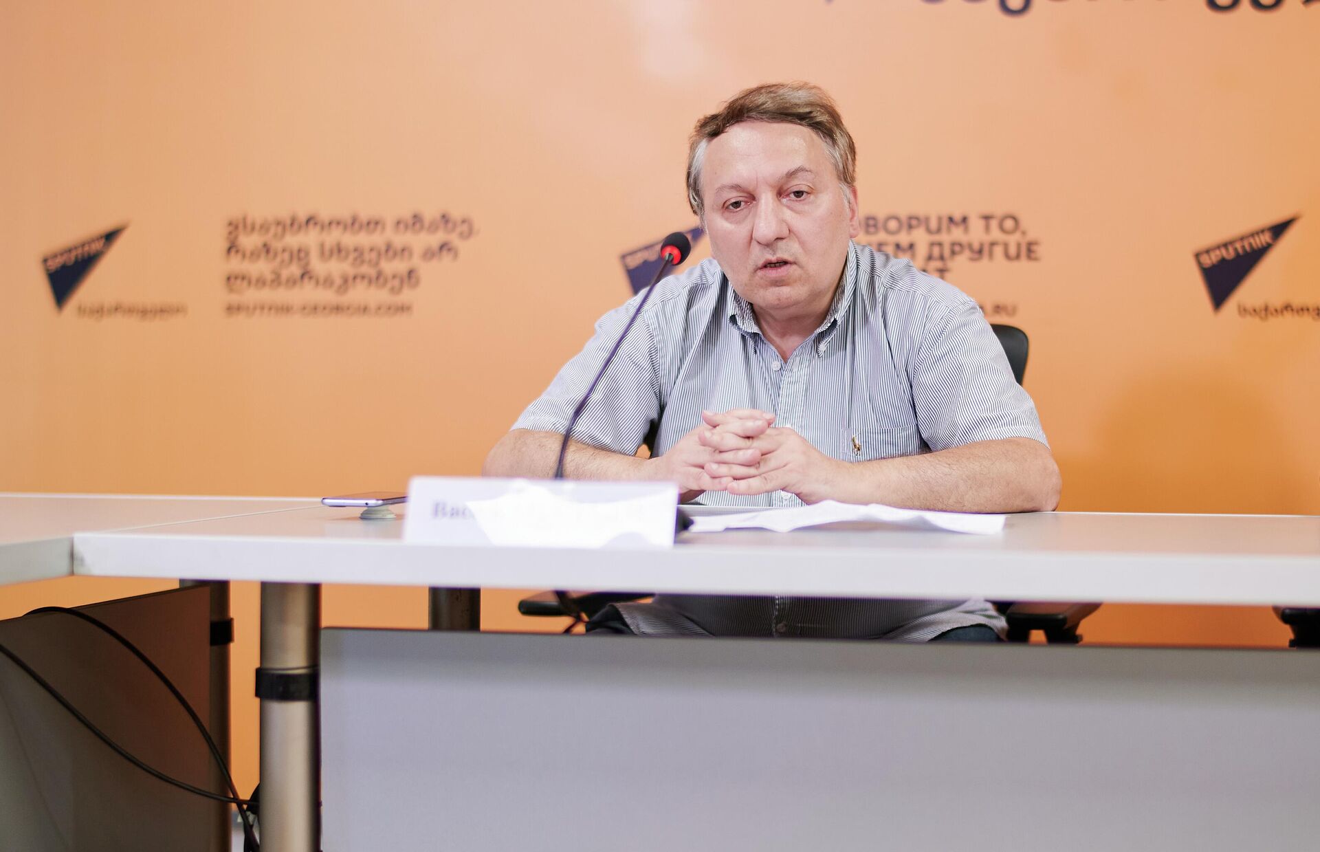 Васо Капанадзе на пресс-конференции в пресс-центре Sputnik - Sputnik Грузия, 1920, 31.05.2022