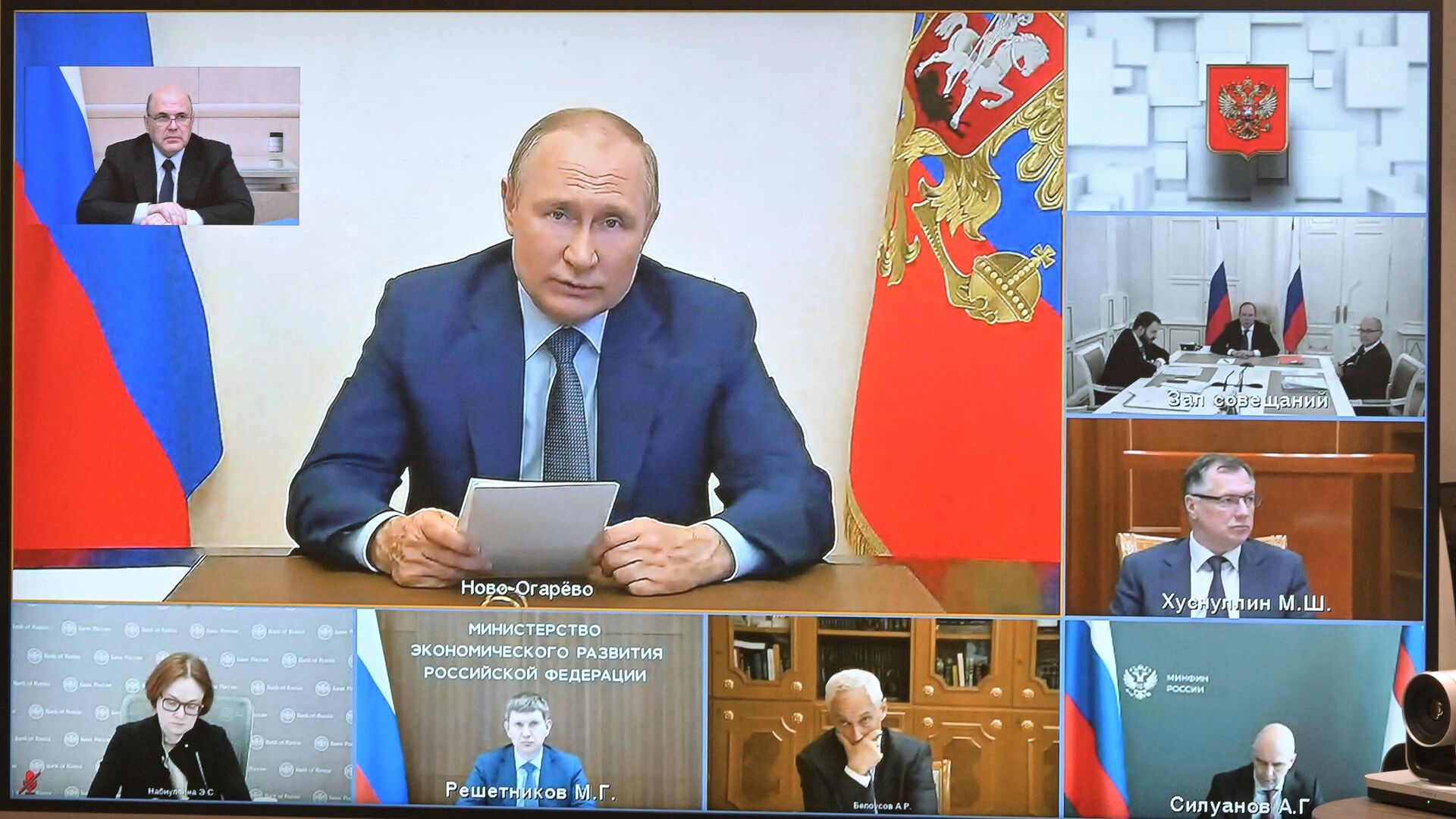 Президент РФ В. Путин провел совещание по экономическим вопросам - Sputnik Грузия, 1920, 07.06.2022