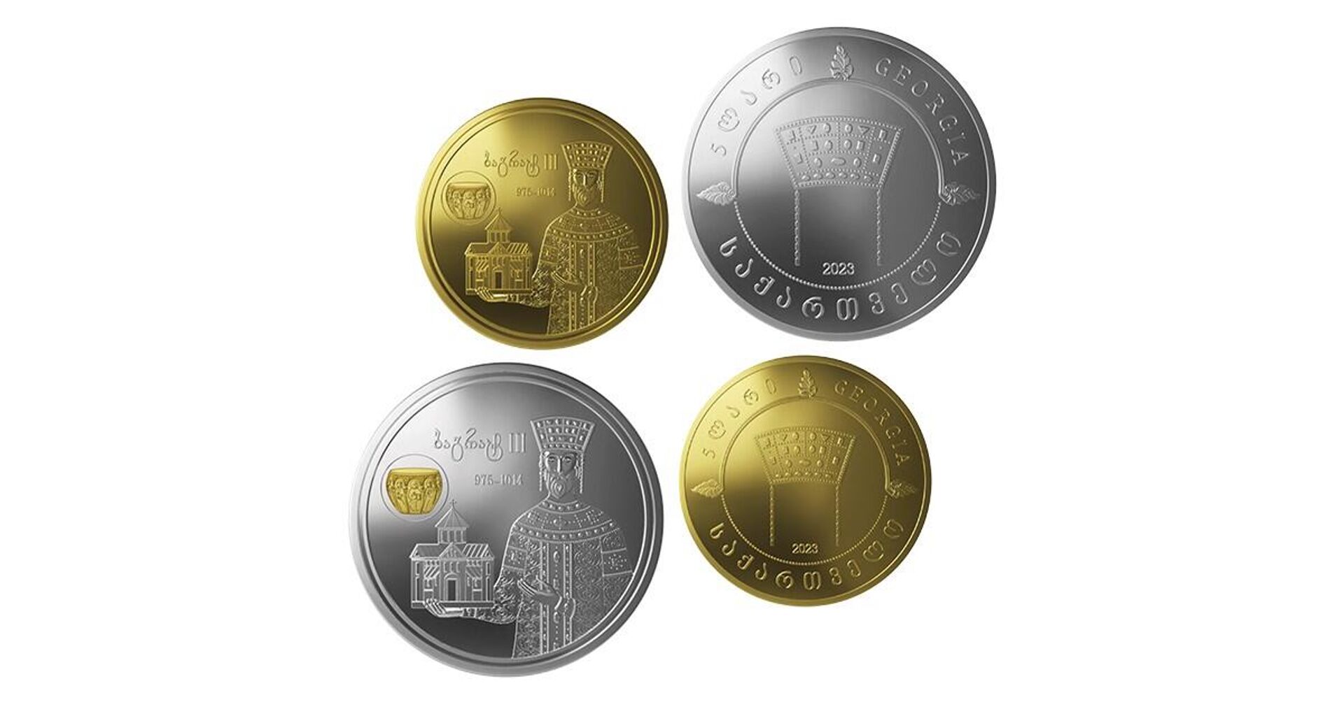 Коллекционные золотые и серебряные монеты с изображение Баграта III - Sputnik Грузия, 1920, 04.07.2022