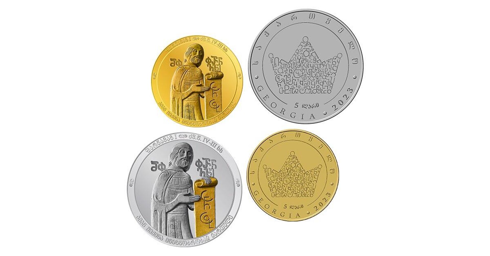 Коллекционные золотые и серебряные монеты с изображение Парнаваза I - Sputnik Грузия, 1920, 04.07.2022