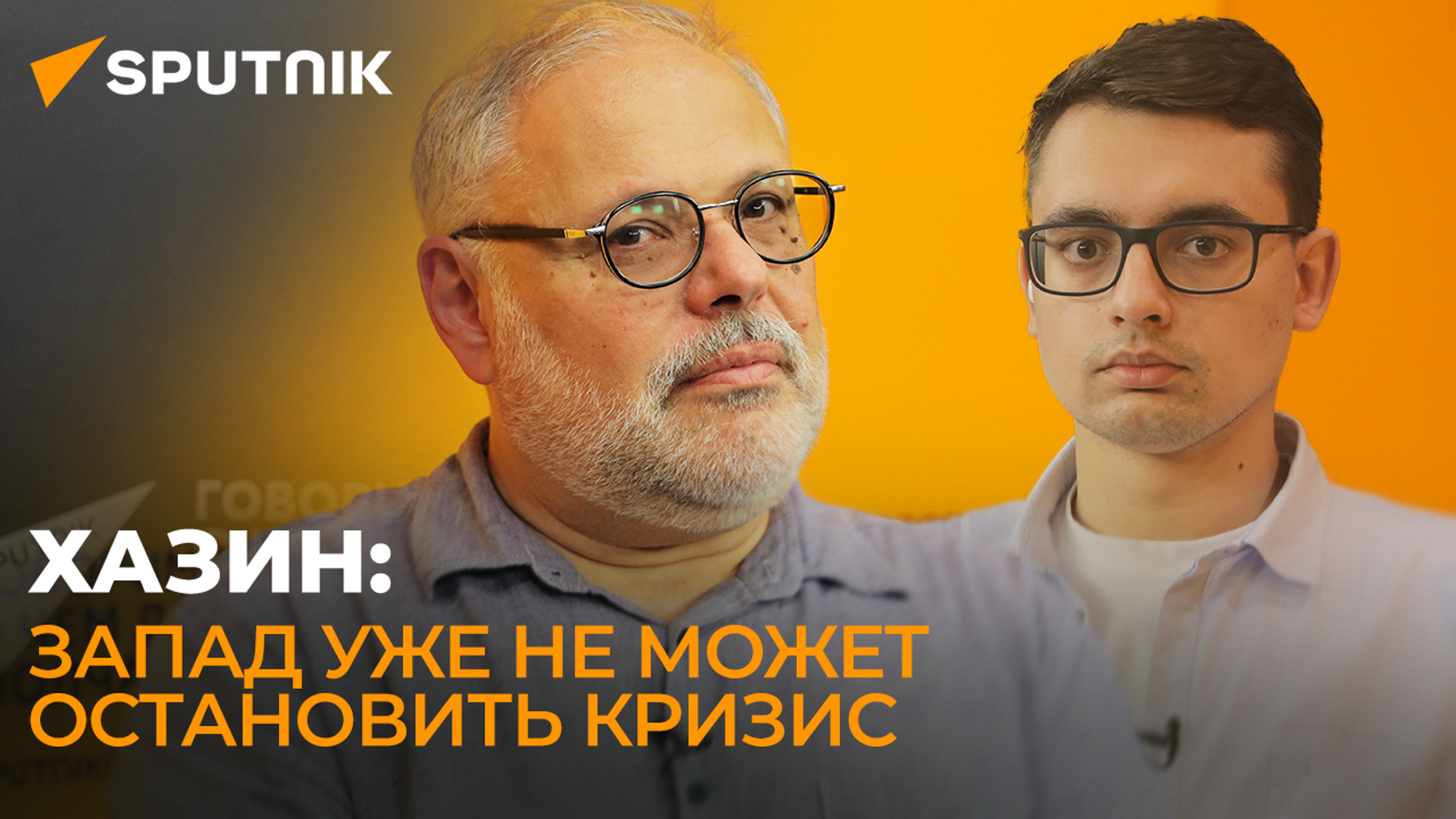 Чего ждет запад