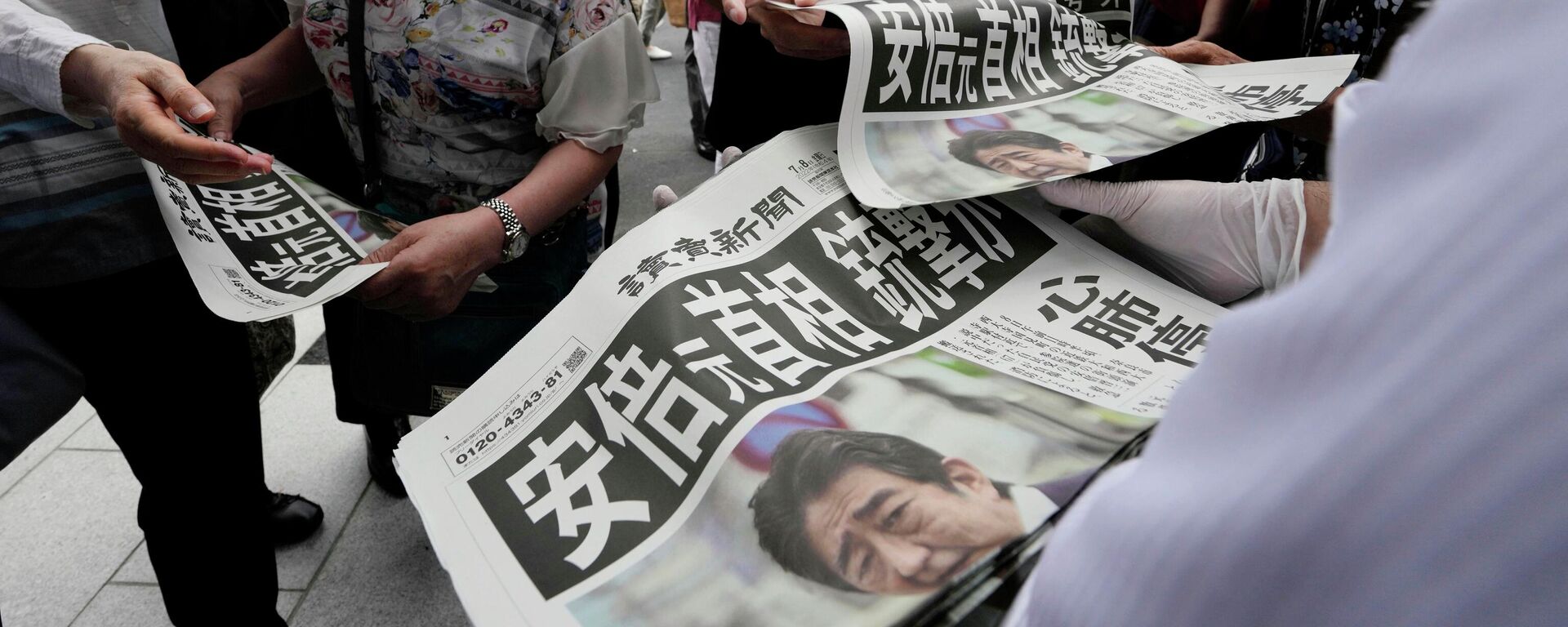 Сотрудник распространяет дополнительные выпуски газеты Yomiuri Shimbun с сообщением покушении на премьер-министра Японии Синдзо Абэ 8 июля 2022 года, Токио - Sputnik Грузия, 1920, 10.07.2022