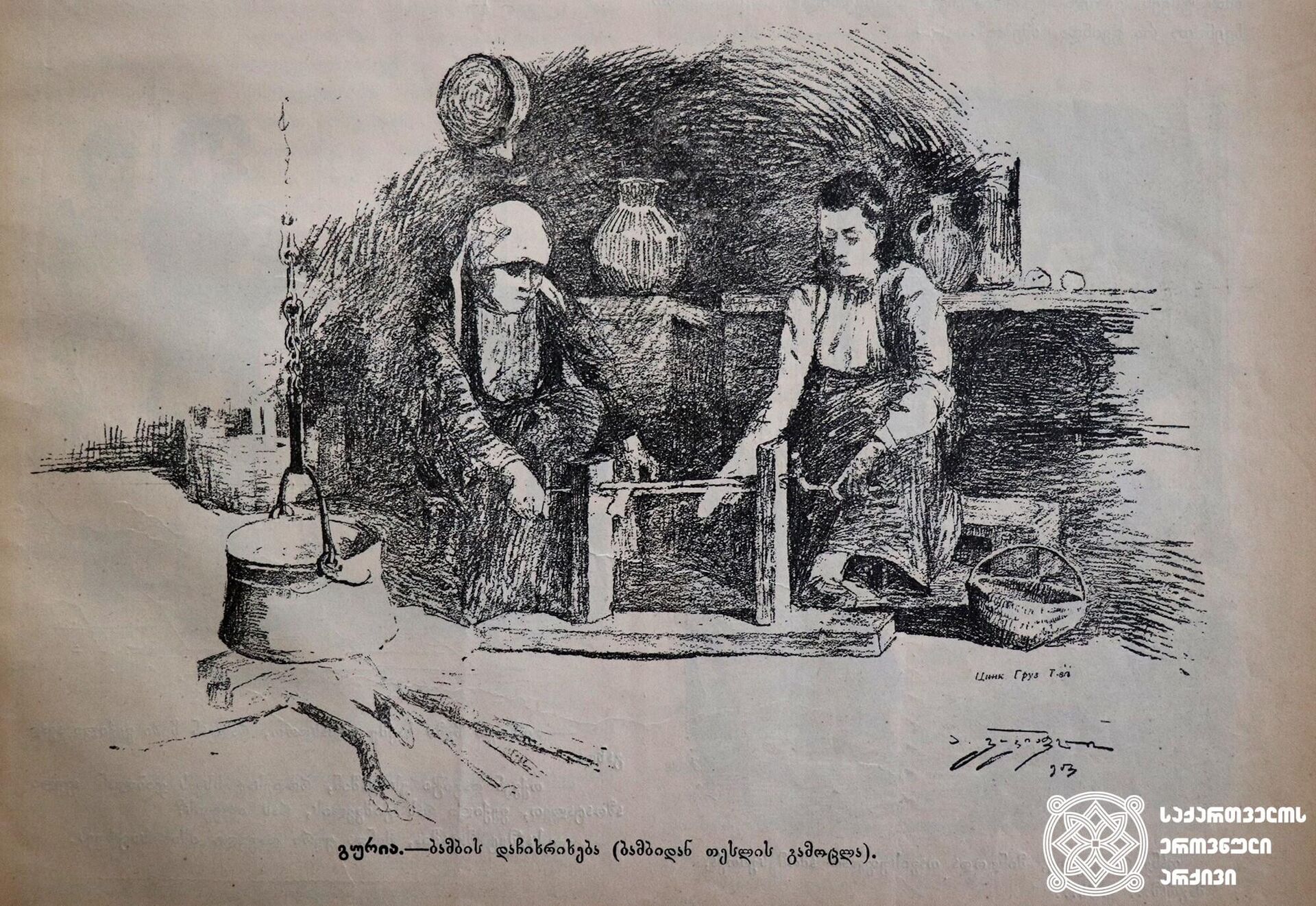 Работы художника Антона Гогиашвили - Sputnik Грузия, 1920, 01.08.2022