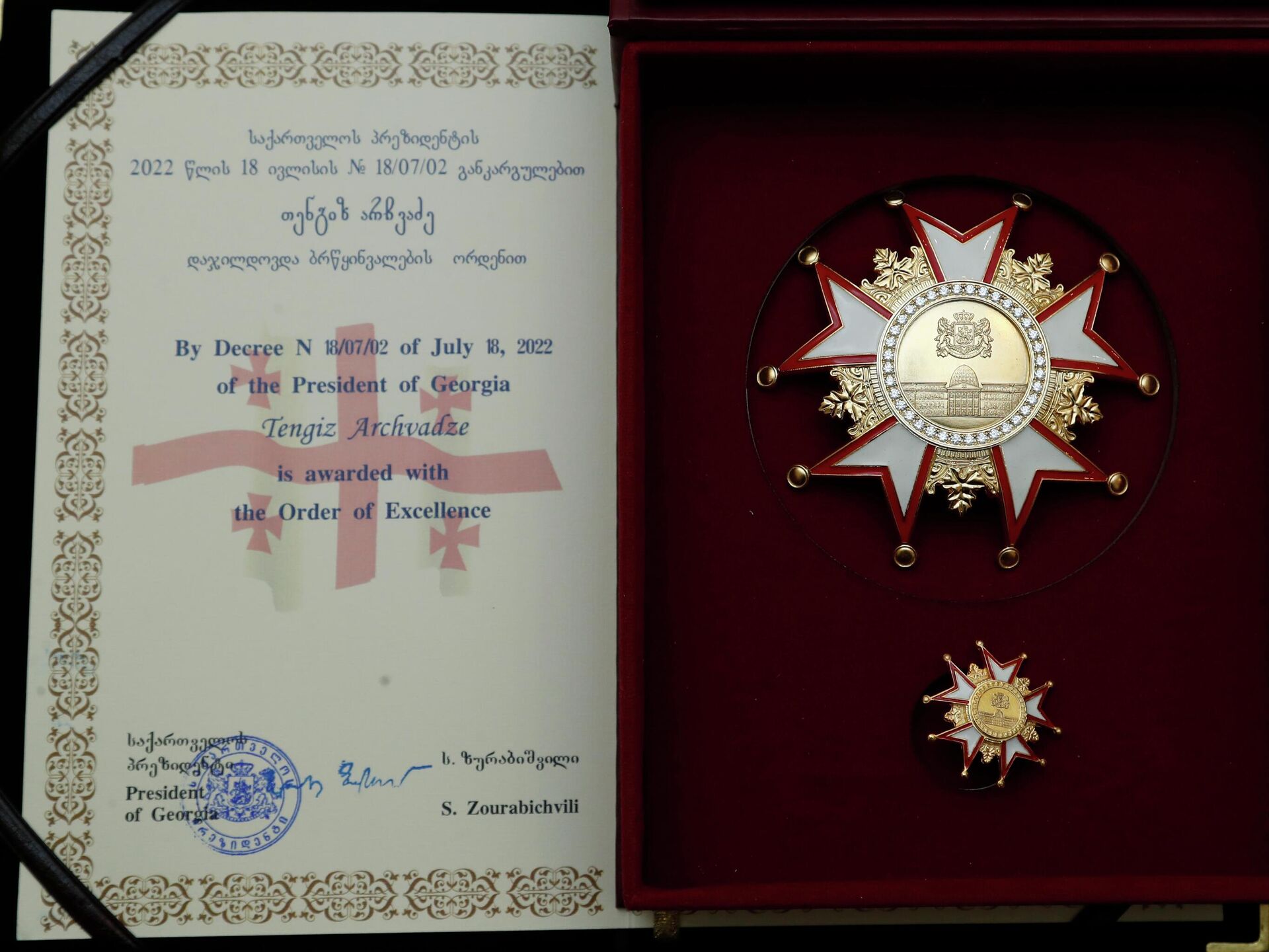 Зурабишвили наградила Тенгиза Арчвадзе орденом Сияние - Sputnik Грузия, 1920, 03.08.2022