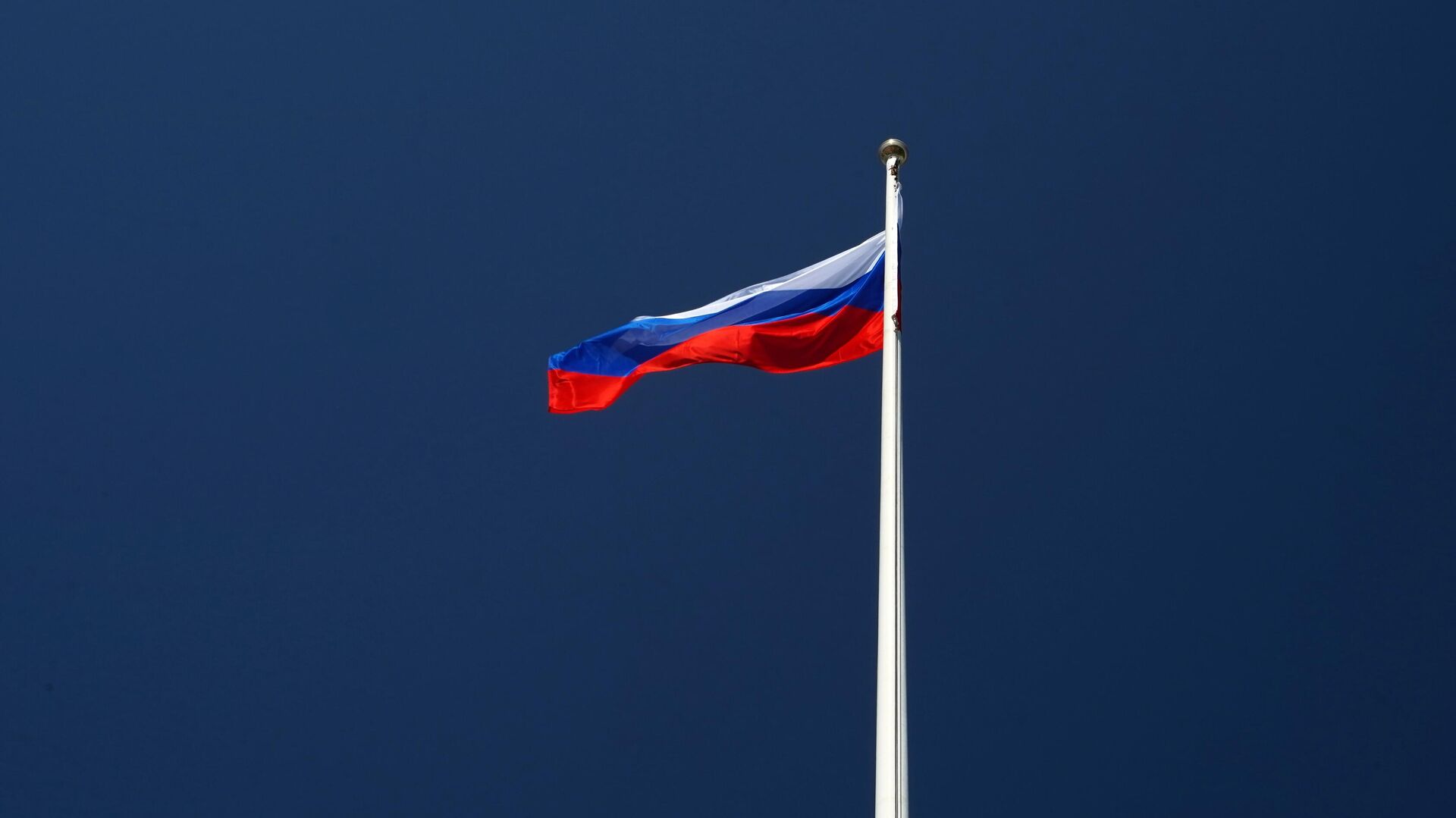 Флаг России, архивное фото - Sputnik Грузия, 1920, 05.08.2022