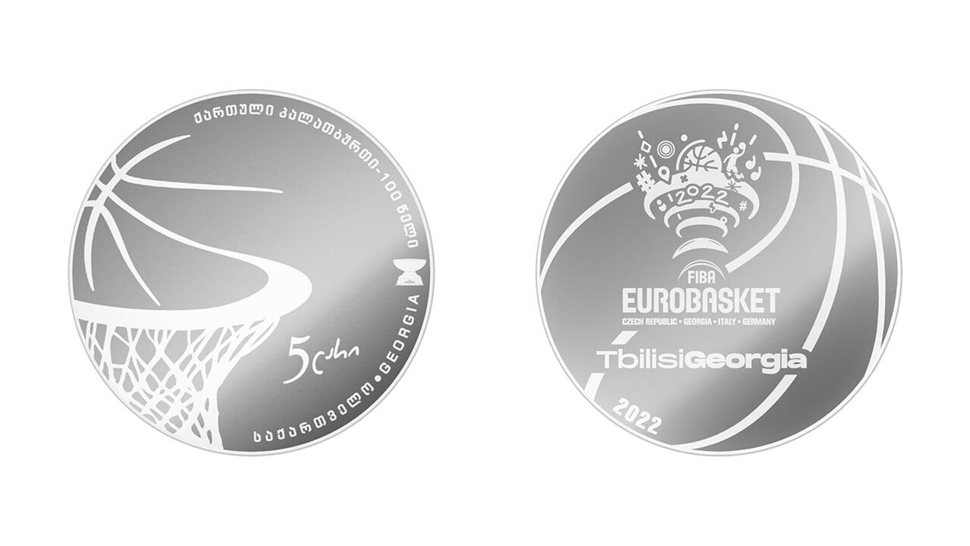 Коллекционная монета Евробаскет 2022 Нацбанка Грузии - Sputnik Грузия, 1920, 20.08.2022