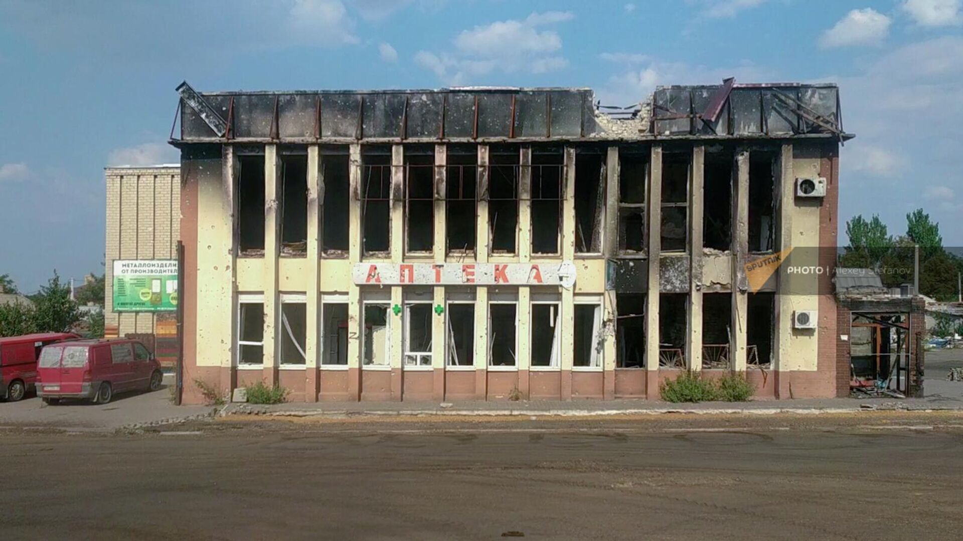 Попавшее под обстрел здание аптеки в Волновахе - Sputnik Грузия, 1920, 09.09.2022