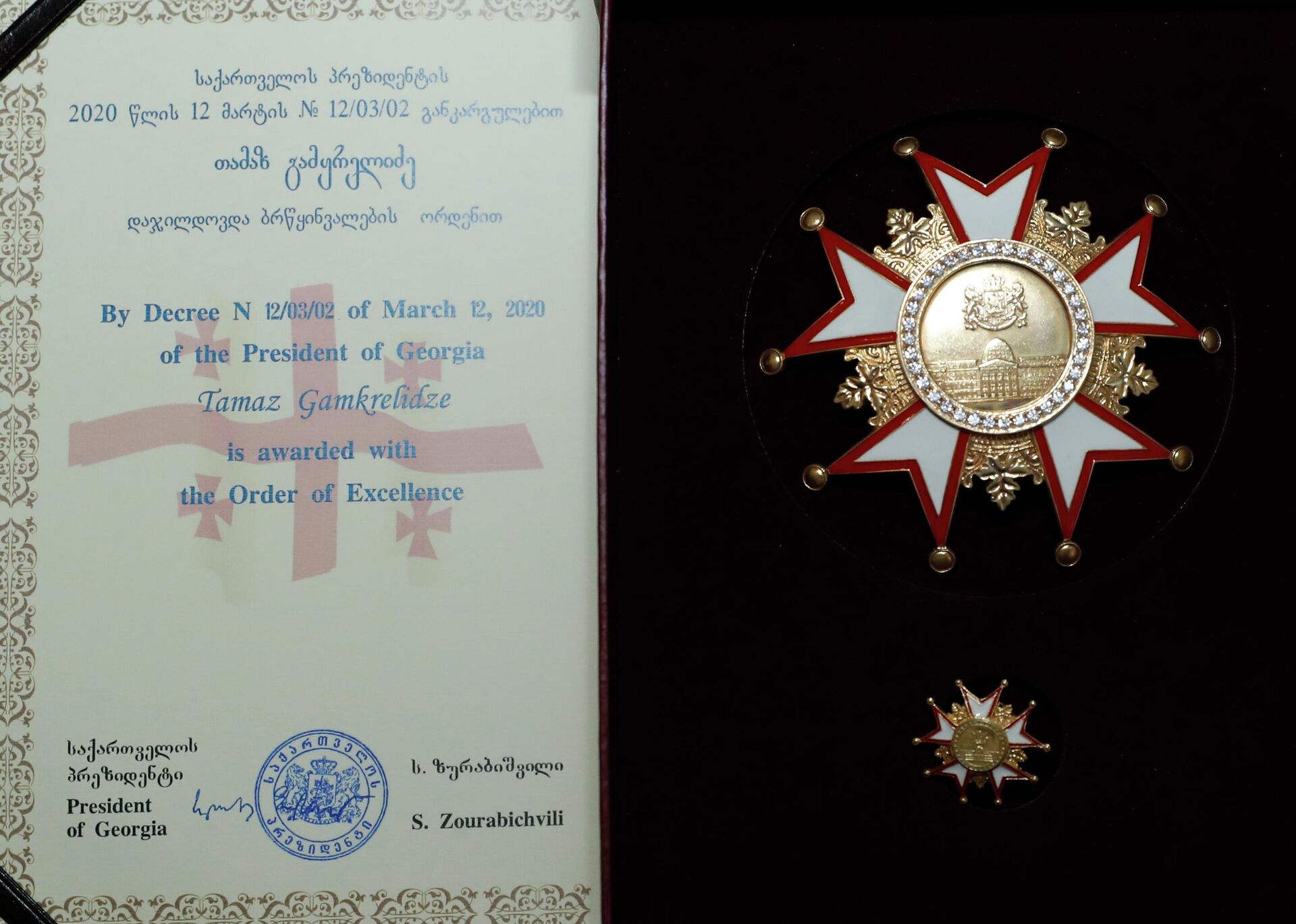 Саломе Зурабишвили наградила грузинских ученых орденами сияния - Sputnik საქართველო, 1920, 07.10.2022
