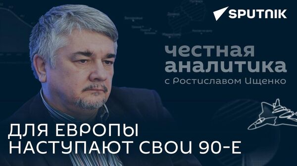 Ищенко рассказал, почему сегодня в США ситуация хуже, чем в годы Гражданской войны