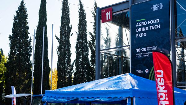 Сельскохозяйственная выставка Agro Food Drink Tech Expo 2022 в столице Грузии - Sputnik Грузия