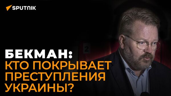 Равносильно объявлению войны: эксперт из Финляндии о признании России страной-террористом