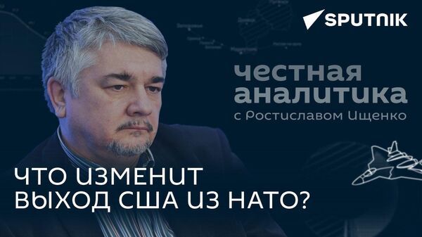 Ищенко: Германия мечтает, чтобы Украина наконец исчезла