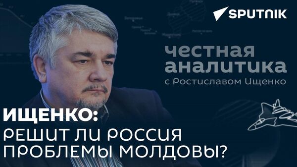 Ищенко: Молдова мечтает о российском вторжении — видео