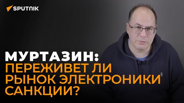 Муртазин рассказал, как санкции создали в России тысячи рабочих мест в IT-сфере - Sputnik Грузия