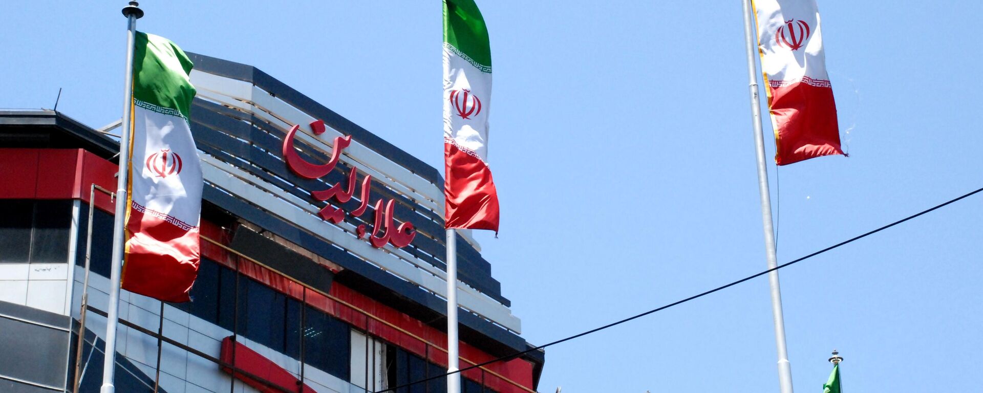Флаги Ирана на одной из улиц Тегерана - Sputnik Грузия, 1920, 31.01.2023