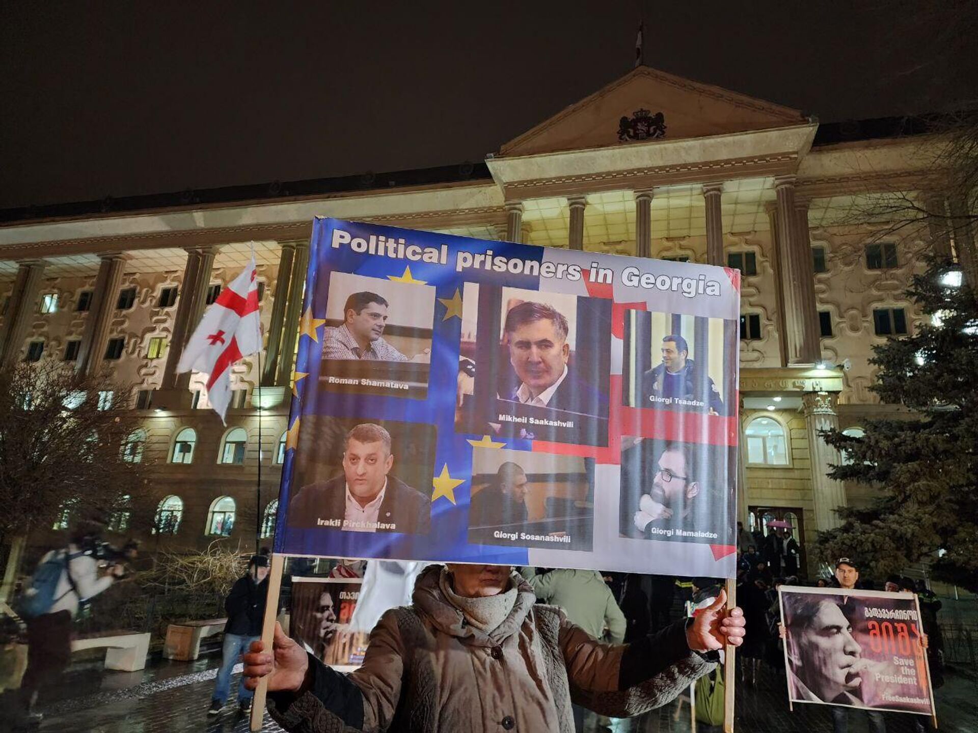 Акция протеста сторонников Михаила Саакашвили у здания Тбилисского суда - Sputnik საქართველო, 1920, 07.02.2023