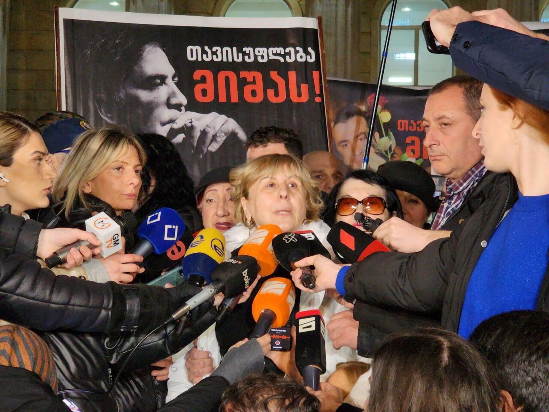 Акция протеста сторонников Михаила Саакашвили у здания Тбилисского суда - Sputnik საქართველო, 1920, 07.02.2023