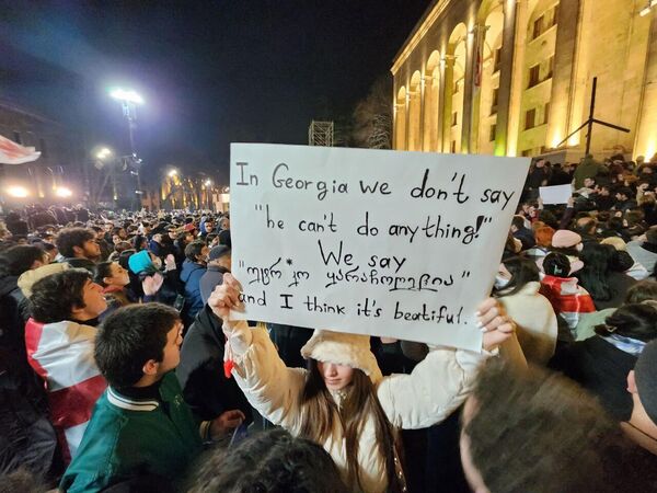 В акциях протеста у здания парламента Грузии активно участвует молодежь.  - Sputnik Грузия