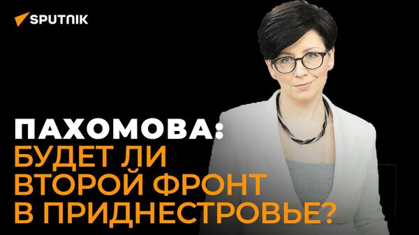 Молдавская журналистка о теракте в Приднестровье и втором фронте – видео