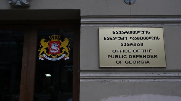 სახალხო დამცველის აპარატი - Sputnik საქართველო