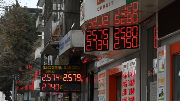 Обменный пункт - Sputnik Грузия