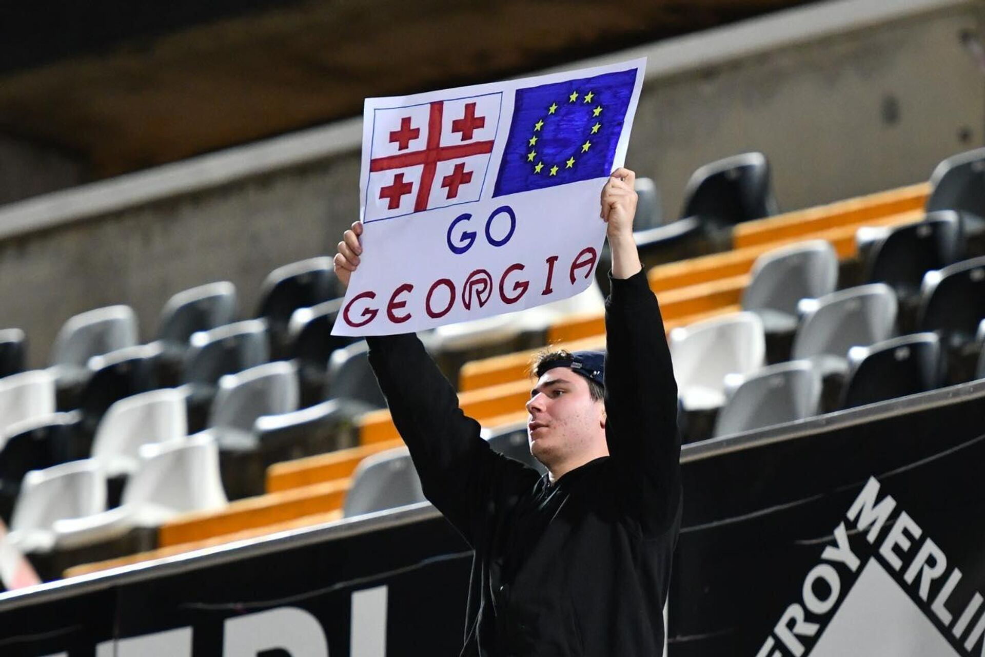 Грузины 2023
