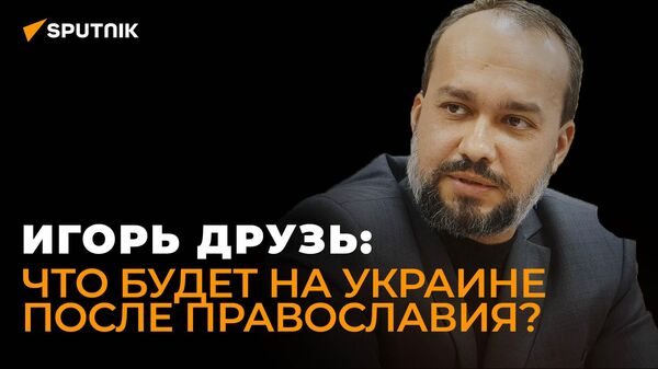 Православный публицист Игорь Друзь: зачем у УПЦ забирают Киево-Печерскую лавру? – видео