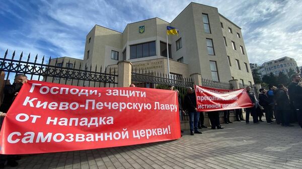 Акция протеста у здания посольства Украины в Грузии в защиту Киево-Печорской Лавры 28 марта 2023 года - Sputnik Грузия