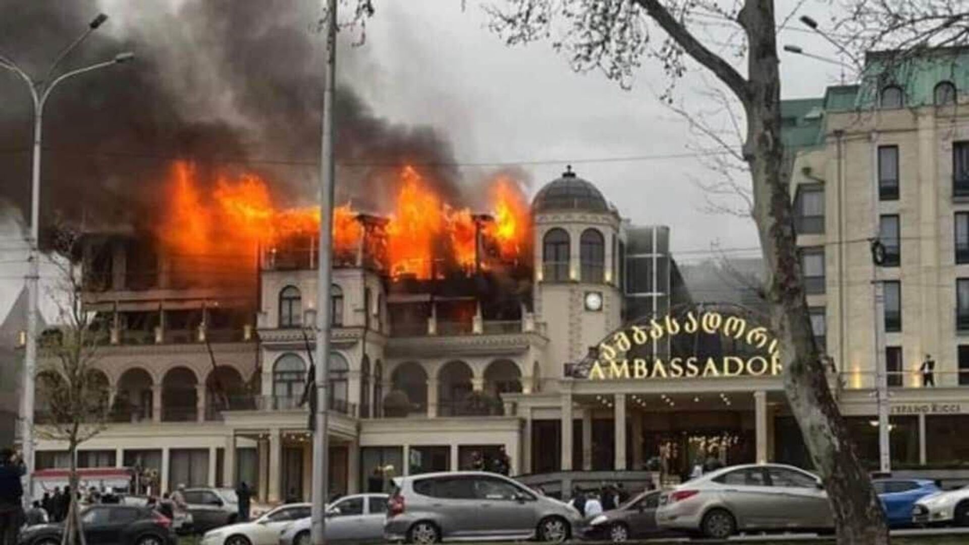 Крупный пожар в отеле Амбассадор в центре столицы Грузии - Sputnik Грузия, 1920, 12.05.2023